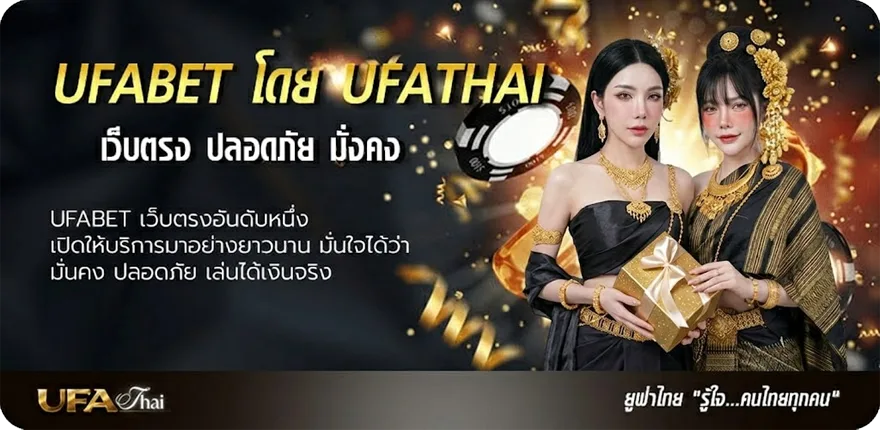 Banner ผลหุ้นไทยช่อง 9 ยอดนิยม — แทงบอลออนไลน์ คาสิโน หวย มวย สล็อต ครบวงจร