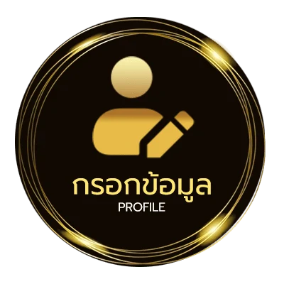 ข้อมูลส่วนตัว ผลหุ้นไทยช่อง 9