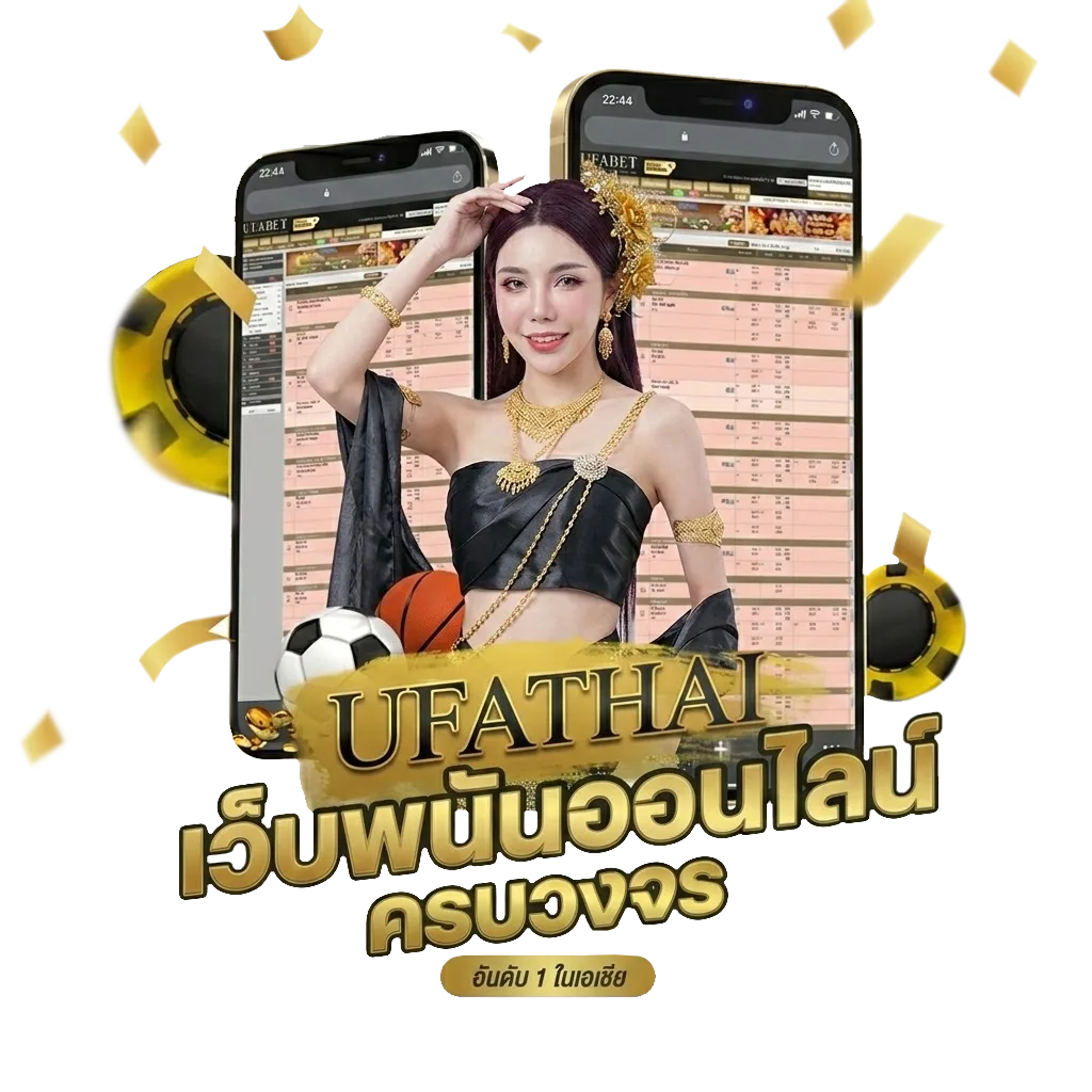 ผลหุ้นไทยช่อง 9 Bonus Banner — สมาชิกทุกคน
