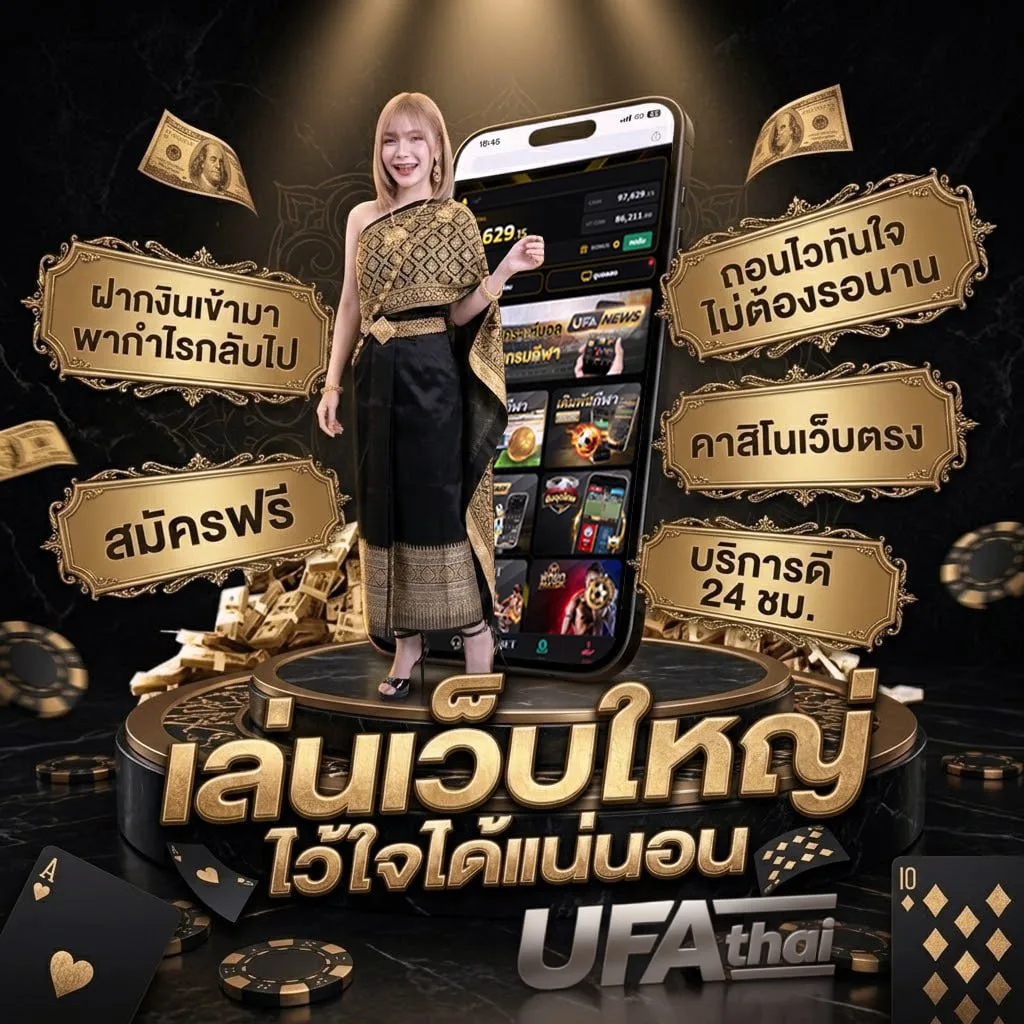 ผลหุ้นไทยช่อง 9 แบนเนอร์แบรนด์ — เว็บตรง UFABET